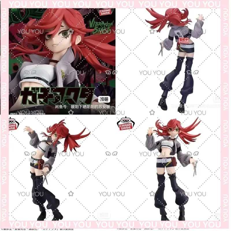 Original In Stock BANDAI Banpresto VIBRATION STARS GACHIAKUTA Riyo PVC Action Figure for Anime Character Toy Model Gift
Original In Stock BANDAI Banpresto VIBRATION STARS GACHIAKUTA Riyo PVC Action Figure for Anime Character Toy Model Gift