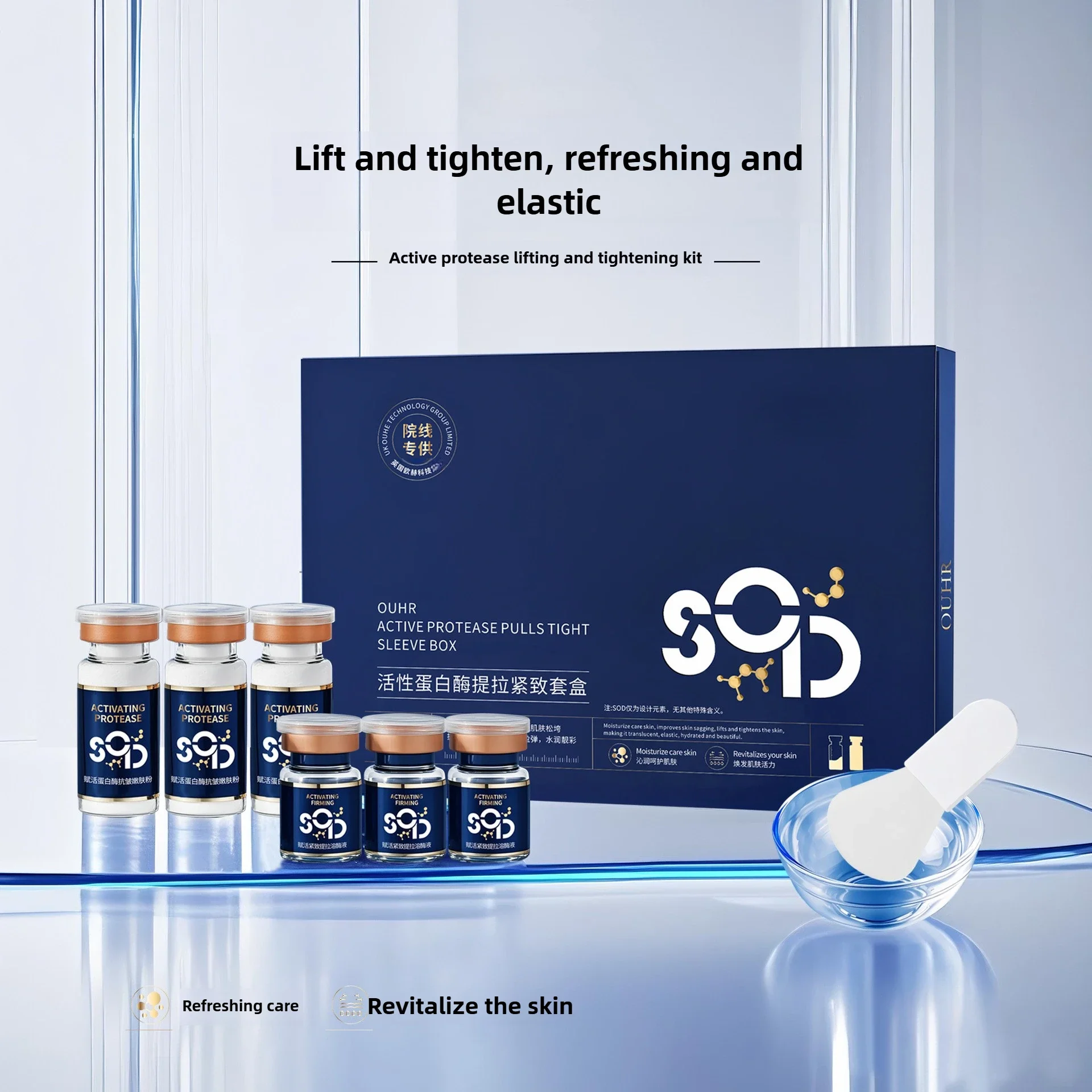 Active protease lifting and hydrating essence package for moisturizing and anti wrinkle
Active protease lifting and hydrating essence package for moisturizing and anti wrinkle