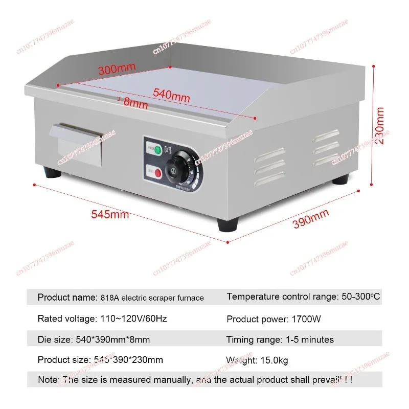 Commercial Electric Grilling Stall Teppanyaki Cakes Grilling Cold Noodles Machine Equipment Steak Pancake Grilling Machine
Commercial Electric Grilling Stall Teppanyaki Cakes Grilling Cold Noodles Machine Equipment Steak Pancake Grilling Machine
