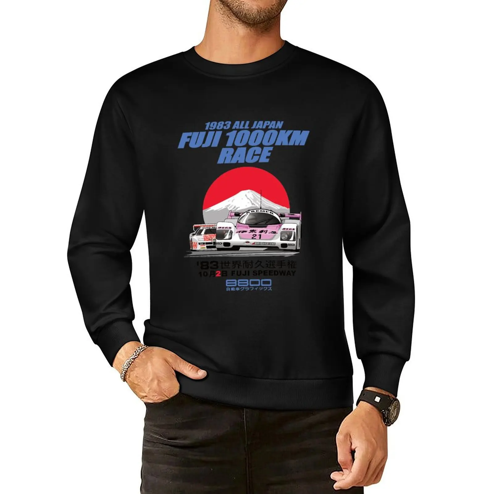 1983 FUJI 1000KM Pullover Hoodie autumn new products mens clothes men wear sweatshirt
1983 FUJI 1000KM Pullover Hoodie autumn new products mens clothes men wear sweatshirt