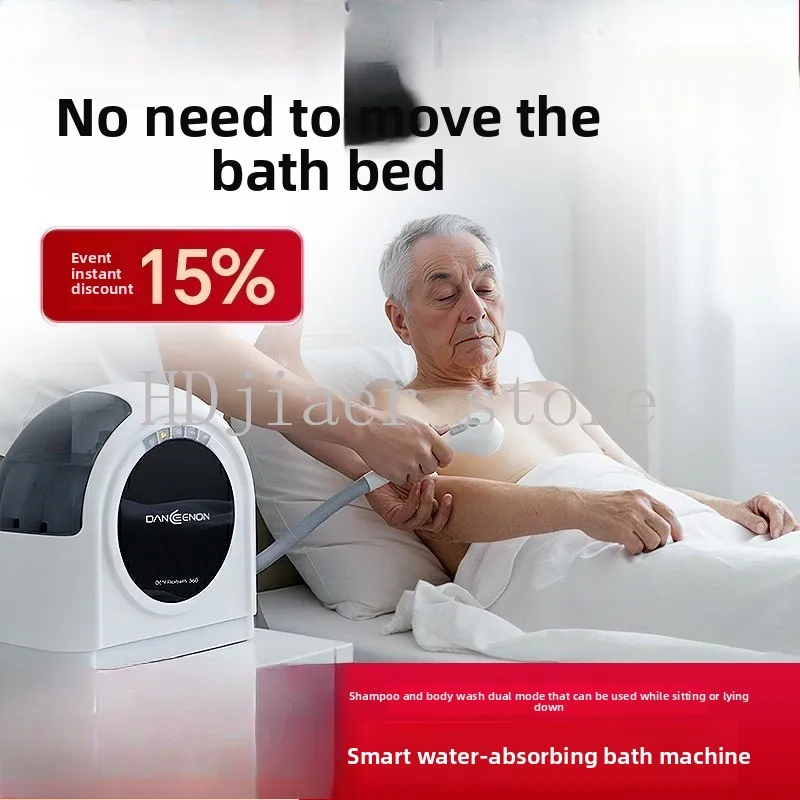 Portable intelligent bathing machine, a water-absorbing bathing artifact for bedridden elderly, extremely convenient
Portable intelligent bathing machine, a water-absorbing bathing artifact for bedridden elderly, extremely convenient