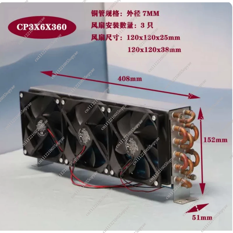 3 X6x360 Refrigerator Condenser Air Show Cake Cabinet Refrigeration Freezer Copper Aluminum Fin Cooling Evaporator
3 X6x360 Refrigerator Condenser Air Show Cake Cabinet Refrigeration Freezer Copper Aluminum Fin Cooling Evaporator