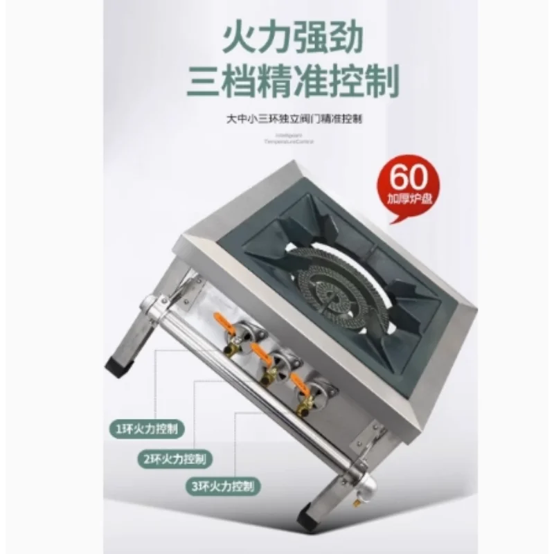 Gas Low Soup Stove,commercial Low Foot Stove, Short Son Stove, Braised Meat Stove,high Soup Gas, Natural Gas
Gas Low Soup Stove,commercial Low Foot Stove, Short Son Stove, Braised Meat Stove,high Soup Gas, Natural Gas