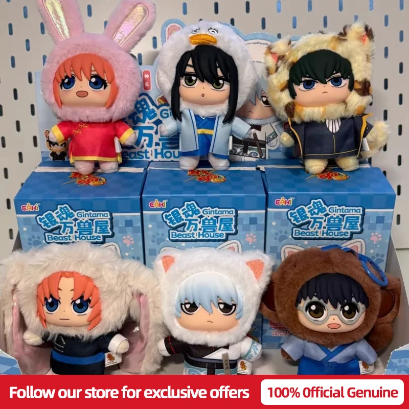 Genuine EAKI Gintama Beast House Plush Blind Box Cute Keychain Doll Anime Collectible Toy Bag Charm Gift for Fans
Genuine EAKI Gintama Beast House Plush Blind Box Cute Keychain Doll Anime Collectible Toy Bag Charm Gift for Fans