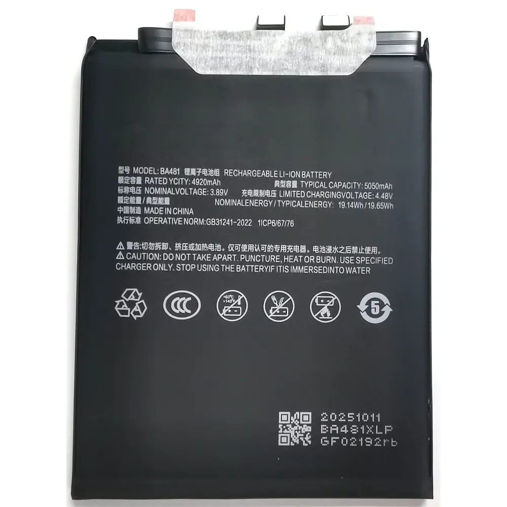3.89V 5050mAh BA481 Rechargeable Li-ion Polymer Battery for Meizu 21 Pro Mobile Phone
3.89V 5050mAh BA481 Rechargeable Li-ion Polymer Battery for Meizu 21 Pro Mobile Phone
