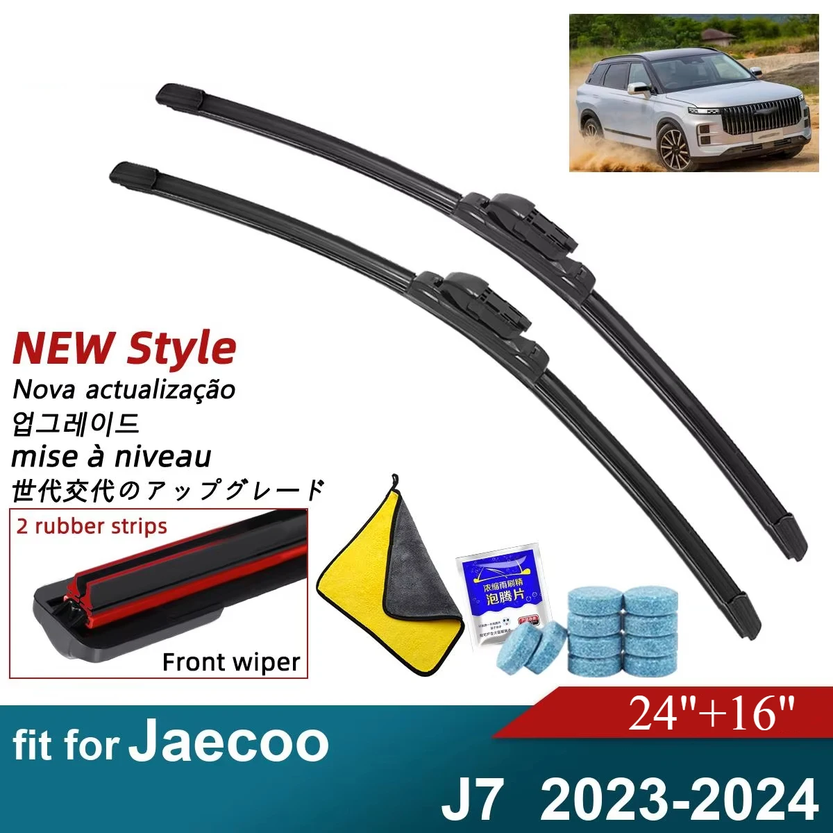 Double Rubber Car Wiper Blades for 2023-2024 Jaecoo J7 2023-2024Front Rear Windscreen Windshield Wipers Car Accessories 2024
Double Rubber Car Wiper Blades for 2023-2024 Jaecoo J7 2023-2024Front Rear Windscreen Windshield Wipers Car Accessories 2024
