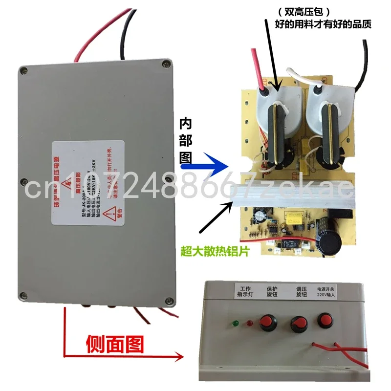 200W Smokeless Barbecue Car Stove Oil Smoke Purifier Special High-voltage Power Electrostatic Precipitator Plasma Controller
200W Smokeless Barbecue Car Stove Oil Smoke Purifier Special High-voltage Power Electrostatic Precipitator Plasma Controller