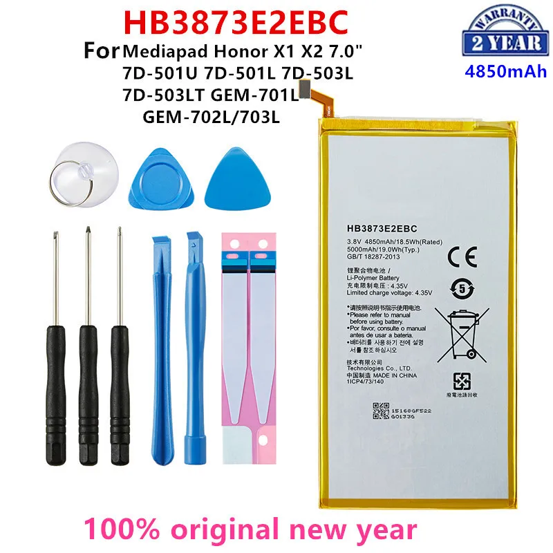 100% Оригинальный аккумулятор HB3873E2EBC 5000 мАч для Mediapad X1 X2 7,0 дюйма/7D-501U 7D-501L 7D-503L 7D-503LT GEM-701L/702L + Инструменты
100% Оригинальный аккумулятор HB3873E2EBC 5000 мАч для Mediapad X1 X2 7,0 дюйма/7D-501U 7D-501L 7D-503L 7D-503LT GEM-701L/702L + Инструменты
