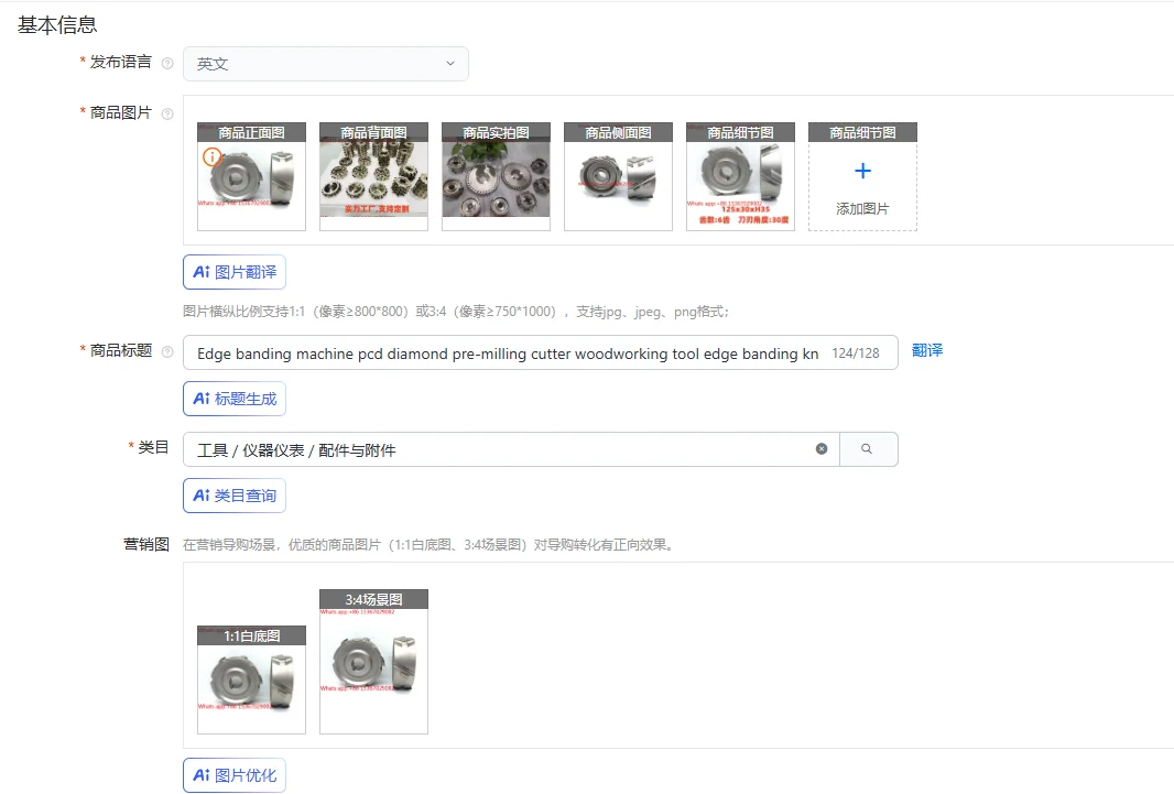 Edge banding machine pcd diamond pre-milling cutter woodworking tool edge banding knife rough trimming knife finishing knife
Edge banding machine pcd diamond pre-milling cutter woodworking tool edge banding knife rough trimming knife finishing knife