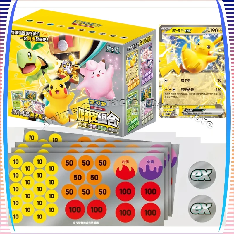 Оригинальная карта Pokemon Scarlet & Violet Hi, Pi. Групповая китайская версия, коллекционные карточные игры, подлинная боевая игрушка PTCG
Оригинальная карта Pokemon Scarlet & Violet Hi, Pi. Групповая китайская версия, коллекционные карточные игры, подлинная боевая игрушка PTCG