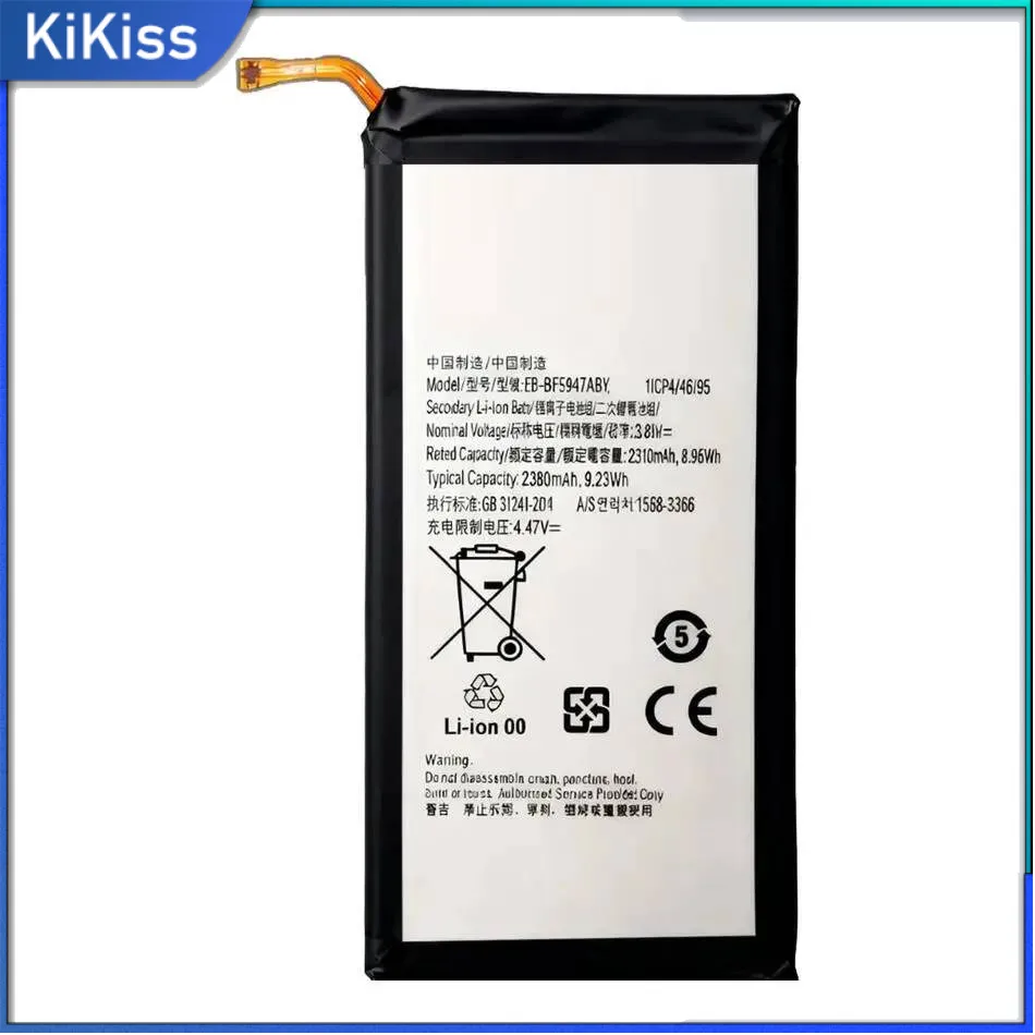 EB-BF947ABY For Samsung Galaxy Z Fold 5 Long Lasting 2380Mah Mobile Phone Battery
EB-BF947ABY For Samsung Galaxy Z Fold 5 Long Lasting 2380Mah Mobile Phone Battery