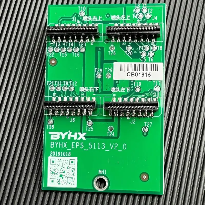 BYHX 5113 V2.0 Dual Head Adapter Card EPS 5113 4720 for Digital Inkjet Printer Printhead Upgrade Conversion Board
BYHX 5113 V2.0 Dual Head Adapter Card EPS 5113 4720 for Digital Inkjet Printer Printhead Upgrade Conversion Board