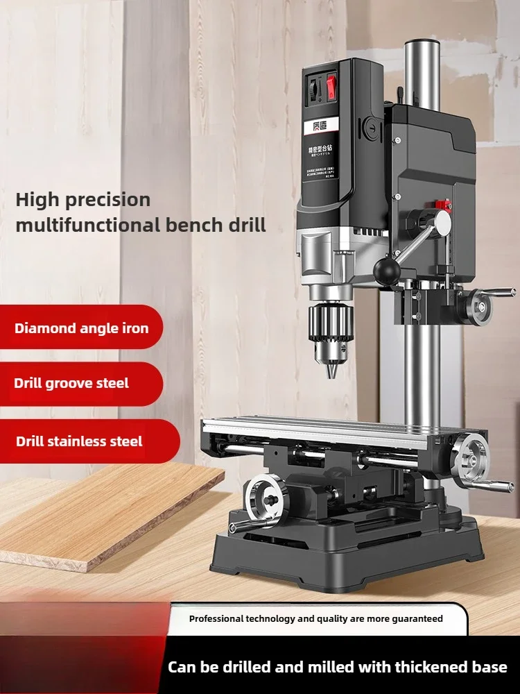 Bench Drill Small Household 220V High Power Industrial Multifunctional Workbench High Precision Drilling Machine
Bench Drill Small Household 220V High Power Industrial Multifunctional Workbench High Precision Drilling Machine