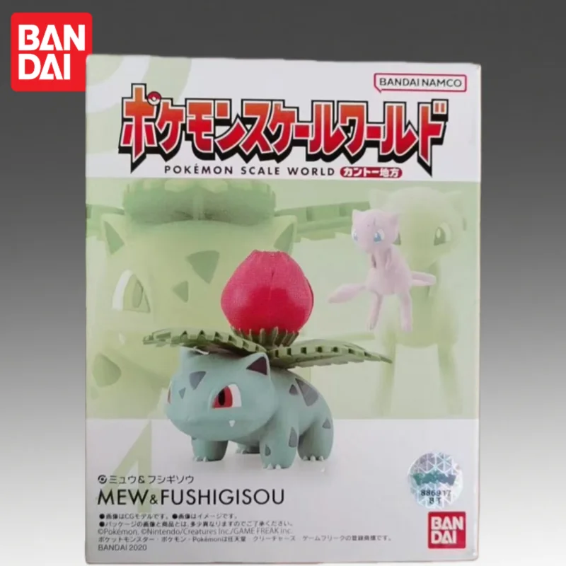 In Stock Bandai Original Banpresto Pokemon Ivysaur Action Figure Model Doll Brand New Boxed Garage Ornaments Collectible
In Stock Bandai Original Banpresto Pokemon Ivysaur Action Figure Model Doll Brand New Boxed Garage Ornaments Collectible
