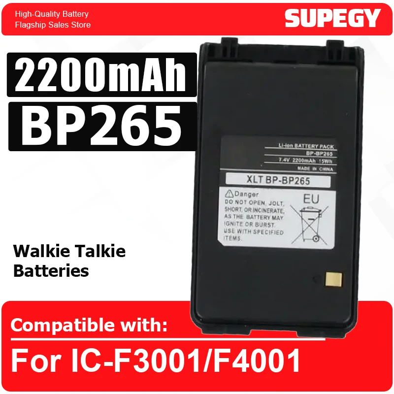 BP265 Walkie Talkie Battery Compatible With IC-F3001/F4001 7.4V BP265 Rechargable Battery 2200mAh Radio Commutator
BP265 Walkie Talkie Battery Compatible With IC-F3001/F4001 7.4V BP265 Rechargable Battery 2200mAh Radio Commutator