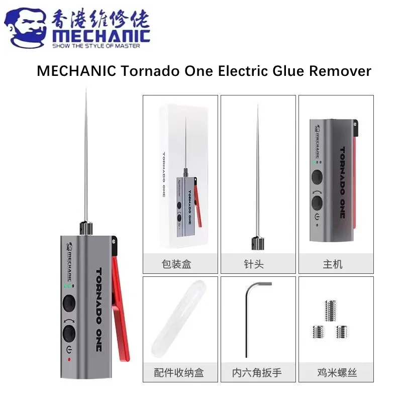 Ручка для удаления клея MECHANIC Tornado One OCA поддерживает прямые и обратные экраны в один клик для мобильных телефонов, шлифовальные инструменты для удаления липкости
Ручка для удаления клея MECHANIC Tornado One OCA поддерживает прямые и обратные экраны в один клик для мобильных телефонов, шлифовальные инструменты для удаления липкости