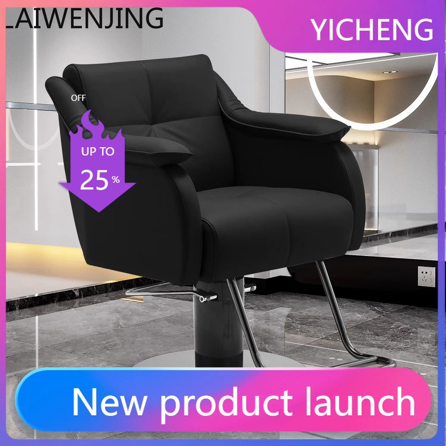 LYY barber shop special hair cutting light luxury can be lifted, dyed and ironed seat hair stool
LYY barber shop special hair cutting light luxury can be lifted, dyed and ironed seat hair stool