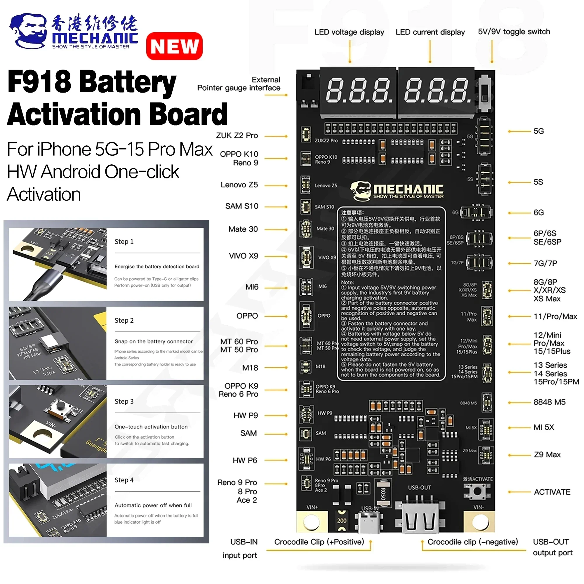 MECHANIC F918 Плата обнаружения активации аккумулятора Быстрая зарядка аккумулятора для iPhone 5G-15 Pro Max Android Инструменты для активации одним щелчком мыши
MECHANIC F918 Плата обнаружения активации аккумулятора Быстрая зарядка аккумулятора для iPhone 5G-15 Pro Max Android Инструменты для активации одним щелчком мыши