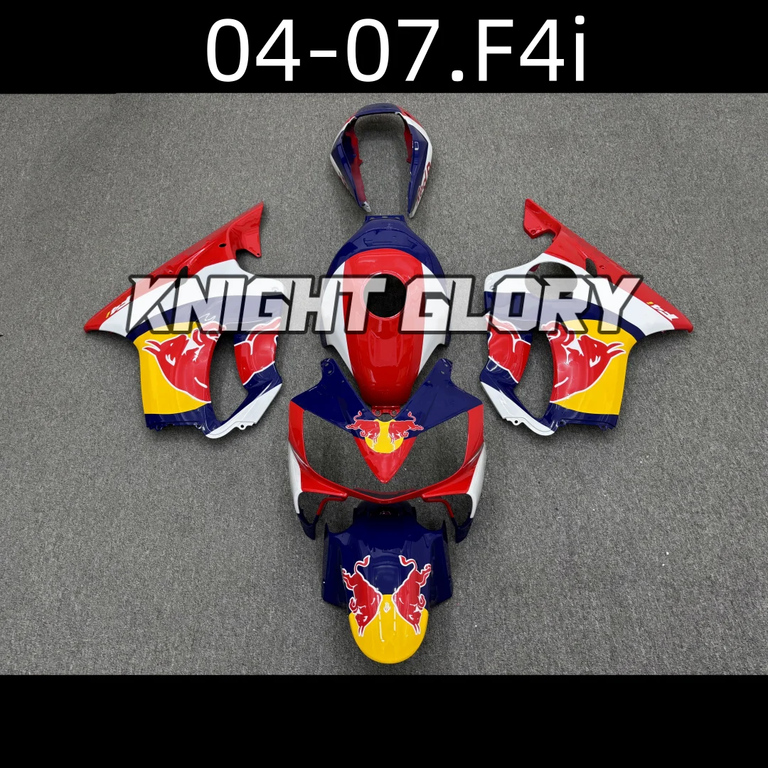 Applicable to theCBR600RR F4I models of 2004-2005 2006 2007 This plastic motorcycle cover ABSinjection molding
Applicable to theCBR600RR F4I models of 2004-2005 2006 2007 This plastic motorcycle cover ABSinjection molding