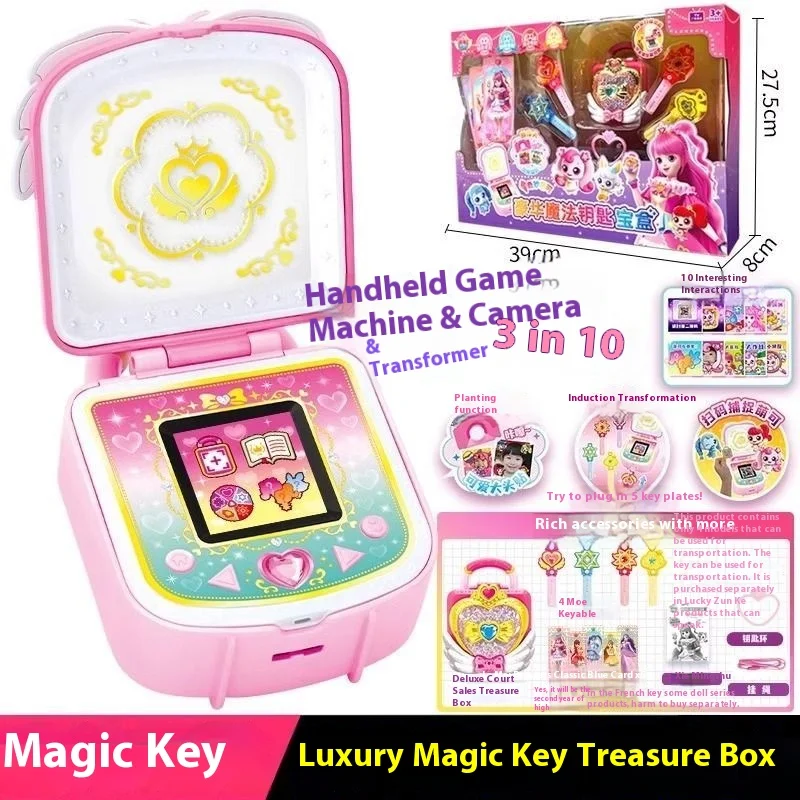 New Catch Teenieping Kawaii Anime Figures Luxury Magic Key Treasure Box Model Toy Children'S Day Girl Christma Gift Cartoon Toys
New Catch Teenieping Kawaii Anime Figures Luxury Magic Key Treasure Box Model Toy Children'S Day Girl Christma Gift Cartoon Toys