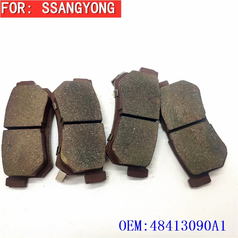 Shuanglong Aiteng ACTYON enjoys Rear brake pads Rear brake pads 48413090A1
Shuanglong Aiteng ACTYON enjoys Rear brake pads Rear brake pads 48413090A1