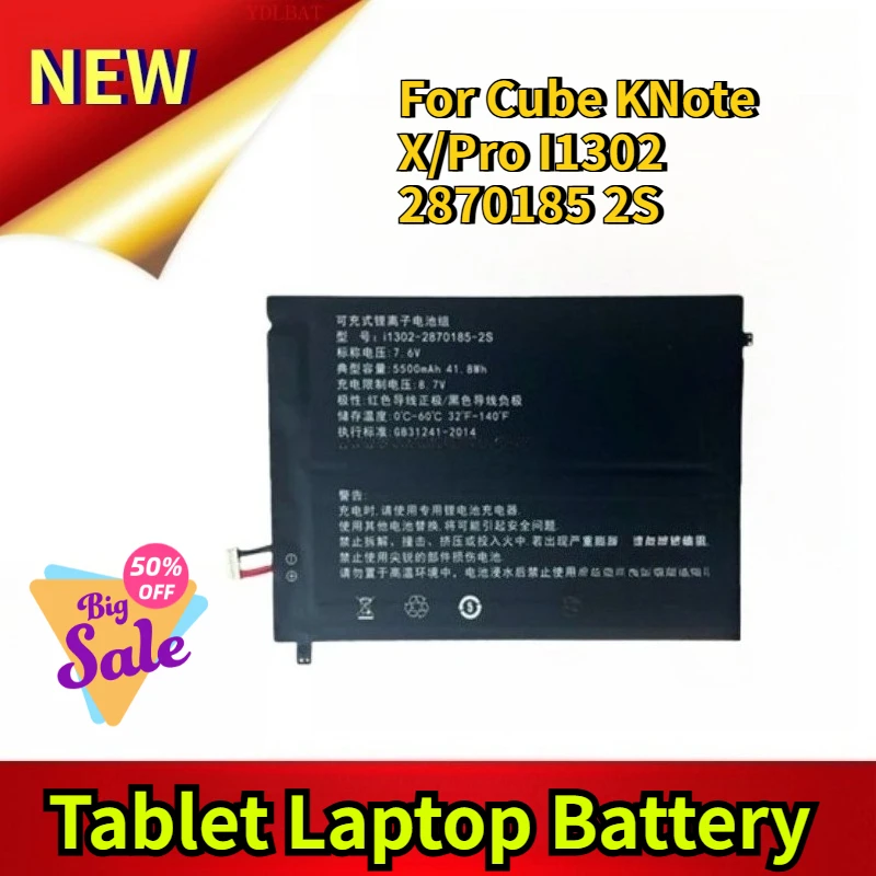 Tablet Laptop Battery for Cube KNote X/Pro I1302 2870185 2S
Tablet Laptop Battery for Cube KNote X/Pro I1302 2870185 2S