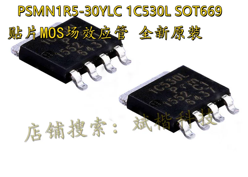 10 шт./партия, новые оригинальные полевые транзисторы Silkscreen 1C530L SOT669 SMD MOS
10 шт./партия, новые оригинальные полевые транзисторы Silkscreen 1C530L SOT669 SMD MOS