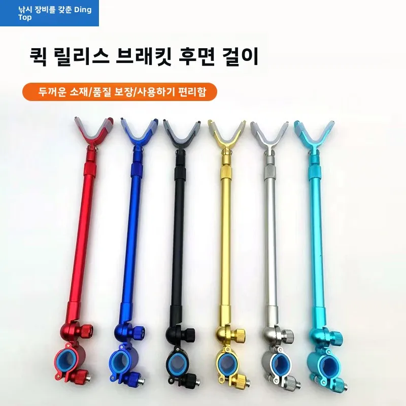 Rest Small Sale Carp Boat Equipment Freshwater Sea Fishing Rod Support Tools Accessories Holder New Spinning Stand Gear Supports
Rest Small Sale Carp Boat Equipment Freshwater Sea Fishing Rod Support Tools Accessories Holder New Spinning Stand Gear Supports
