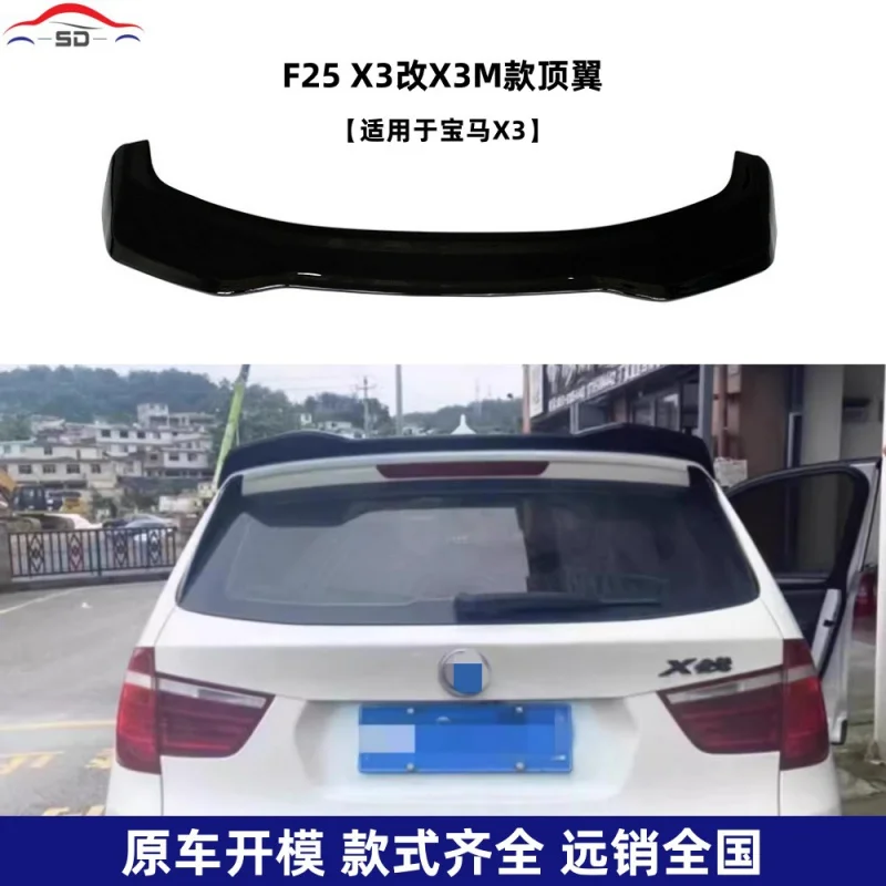 Подходит для деталей модификации крыла автомобиля BmwX3(11-17)F25 X3ChangeX3MTop
Подходит для деталей модификации крыла автомобиля BmwX3(11-17)F25 X3ChangeX3MTop