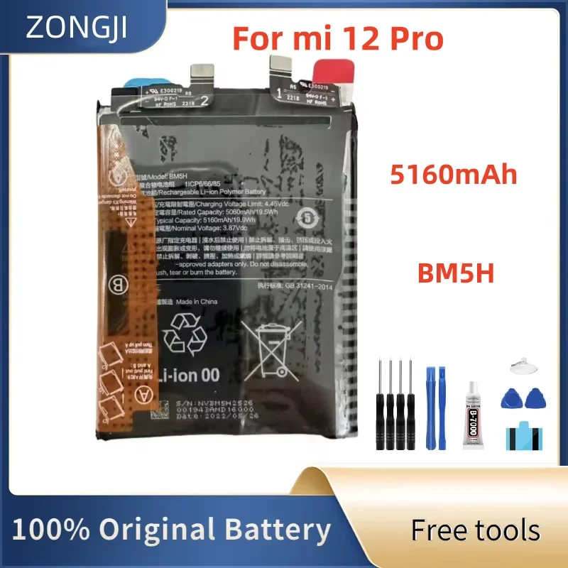 Новый аккумулятор BM5H 5160 мАч для Mi 12 Pro, хорошая низкотемпературная батарея для мобильного телефона + бесплатные инструменты
Новый аккумулятор BM5H 5160 мАч для Mi 12 Pro, хорошая низкотемпературная батарея для мобильного телефона + бесплатные инструменты