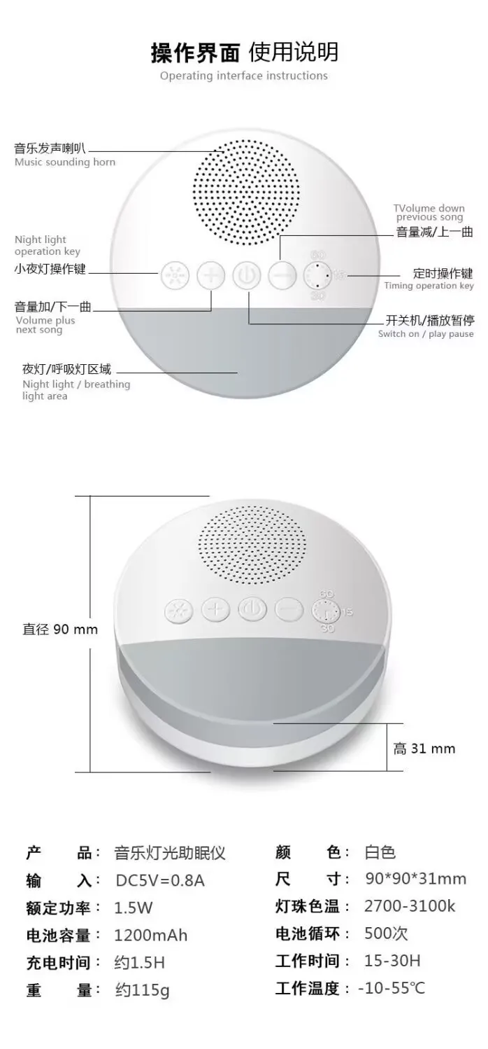 Помощник во сне, шумовая машина, звуковая спа-машина для релаксации, природные звуки, инструмент для облегчения бессонницы во сне, инструмент для детей и взрослых
Помощник во сне, шумовая машина, звуковая спа-машина для релаксации, природные звуки, инструмент для облегчения бессонницы во сне, инструмент для детей и взрослых