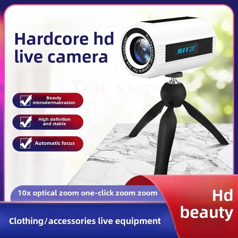 USB device high definition beauty jadeite teaching jewelry conference live stream
USB device high definition beauty jadeite teaching jewelry conference live stream