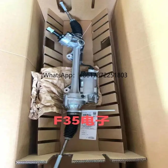 32106892977 F20 F21 F22 F23 F30 F31 F32 F34 F35 F36 Электрический рулевой механизм для других рулевых механизмов Другой автомобильный рулевой механизм
32106892977 F20 F21 F22 F23 F30 F31 F32 F34 F35 F36 Электрический рулевой механизм для других рулевых механизмов Другой автомобильный рулевой механизм