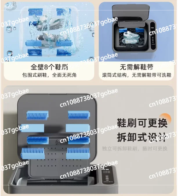 Automatic shoe brush machine Roller type household shoe washing artifact Small sock washing machine
Automatic shoe brush machine Roller type household shoe washing artifact Small sock washing machine