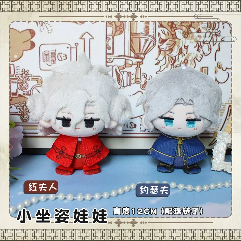 12cm Anime Games Identity V stuffed toy Plush doll Mary Bloody Queen Joseph Prospector Ithaqua Hermit Alva Lorenz toy gift
12cm Anime Games Identity V stuffed toy Plush doll Mary Bloody Queen Joseph Prospector Ithaqua Hermit Alva Lorenz toy gift