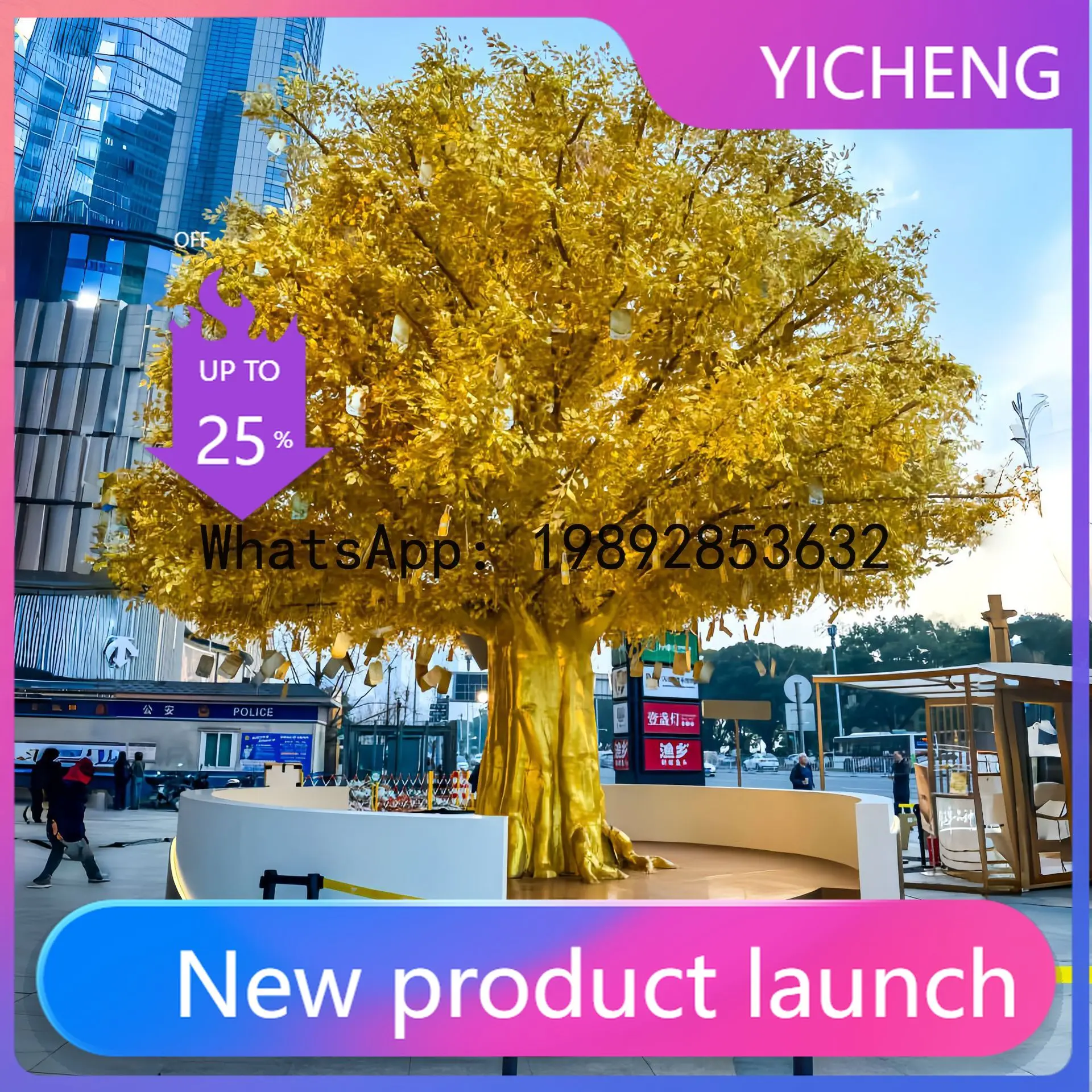 Искусственное золотое дерево HYS Golden Tree: Декоративное дерево желаний для крупных мероприятий на открытом воздухе
Искусственное золотое дерево HYS Golden Tree: Декоративное дерево желаний для крупных мероприятий на открытом воздухе