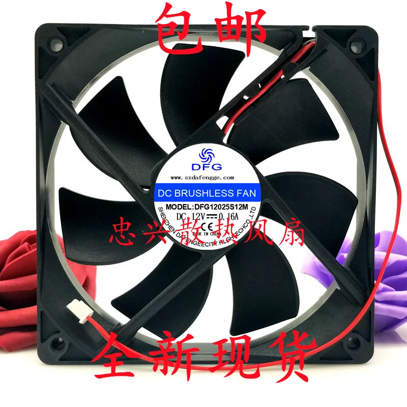 DFG12025S12M DC 12 В 0,16 А 120x120x25 мм 2-проводной охлаждающий вентилятор для сервера
DFG12025S12M DC 12 В 0,16 А 120x120x25 мм 2-проводной охлаждающий вентилятор для сервера