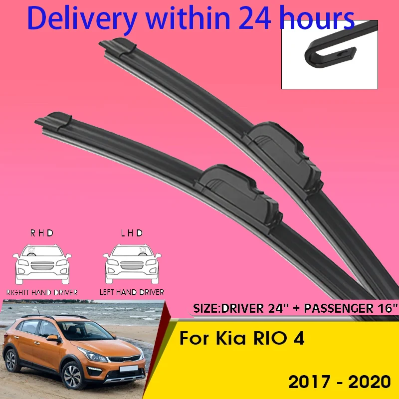Car Wiper Blades For Kia RIO 4 2017-2020 Windshield Windscreen Front Window Blades 24"+16" Car Accessories
Car Wiper Blades For Kia RIO 4 2017-2020 Windshield Windscreen Front Window Blades 24"+16" Car Accessories
