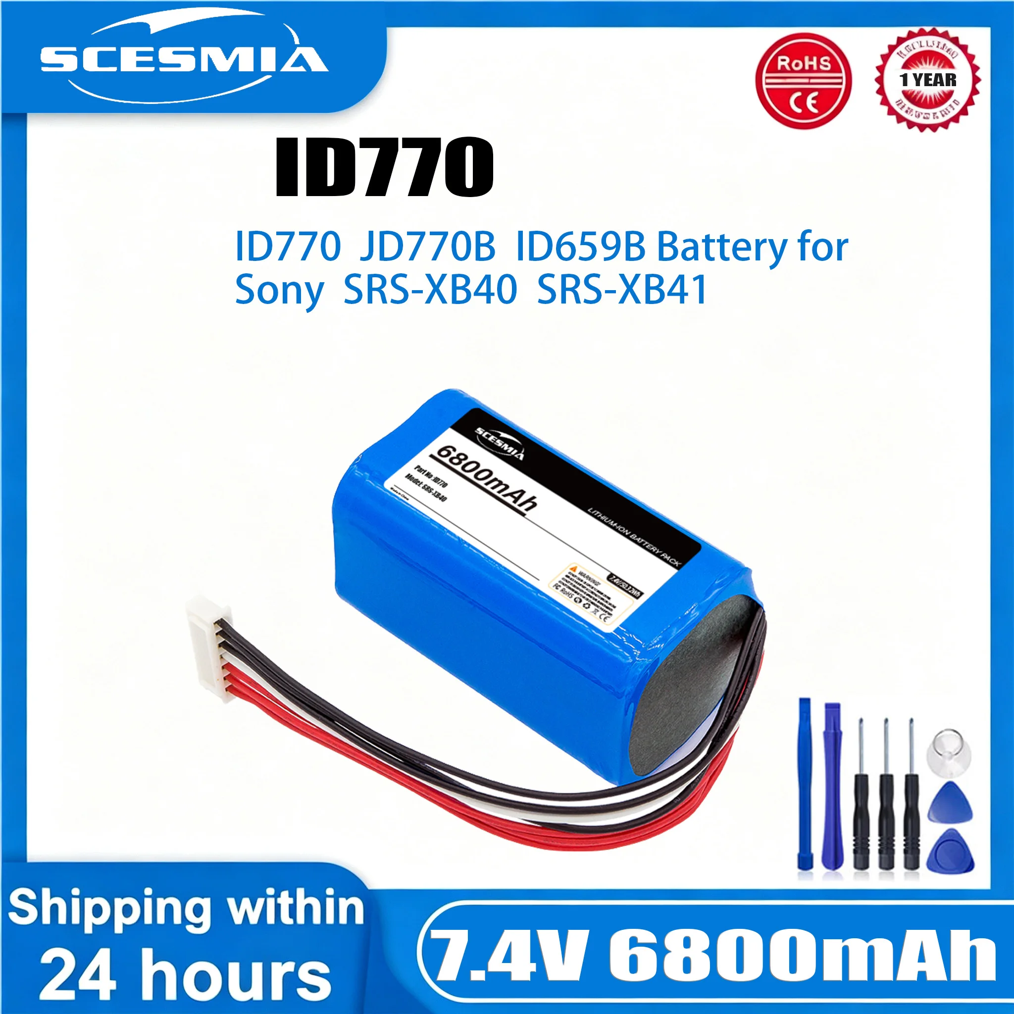 6800mAh Speaker Battery ID659B ID770 JD770B for Sony SRS-XB40 SRS-XB41
6800mAh Speaker Battery ID659B ID770 JD770B for Sony SRS-XB40 SRS-XB41