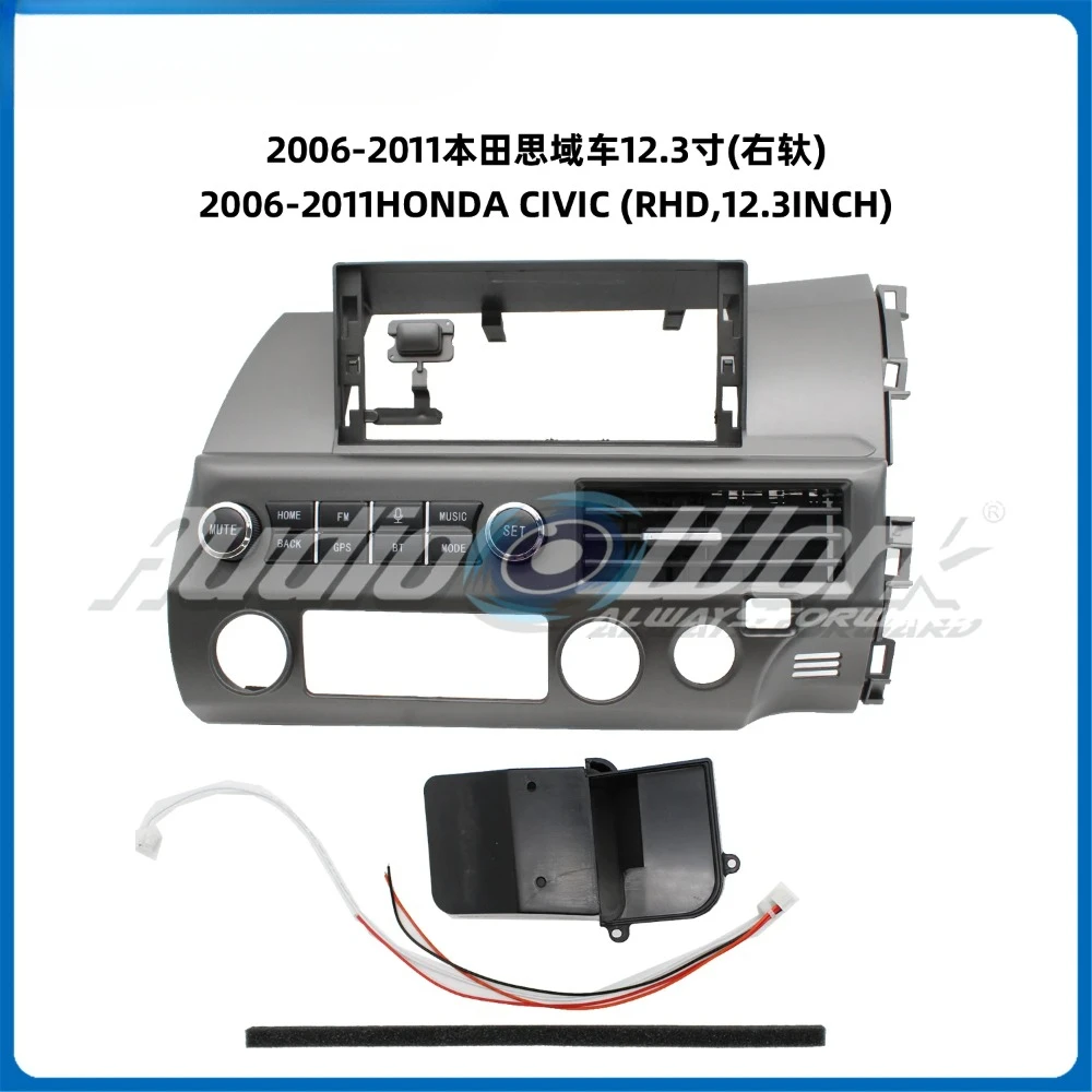 12.3 Inch For 2006-2011 HONDA CIVIC FRAME Car Radio Stereo GPS MP5 Android Player 2 Din Fascias Panel DashBoard Frame Cover
12.3 Inch For 2006-2011 HONDA CIVIC FRAME Car Radio Stereo GPS MP5 Android Player 2 Din Fascias Panel DashBoard Frame Cover