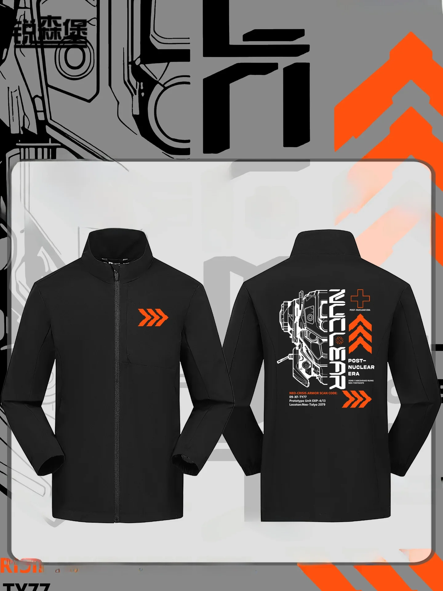 Mecha модный бренд для совместной работы Jaet, универсальная верхняя одежда, карнавальный костюм, мужской ветрозащитный теплый костюм, подходит для Pri...
Mecha модный бренд для совместной работы Jaet, универсальная верхняя одежда, карнавальный костюм, мужской ветрозащитный теплый костюм, подходит для Pri...