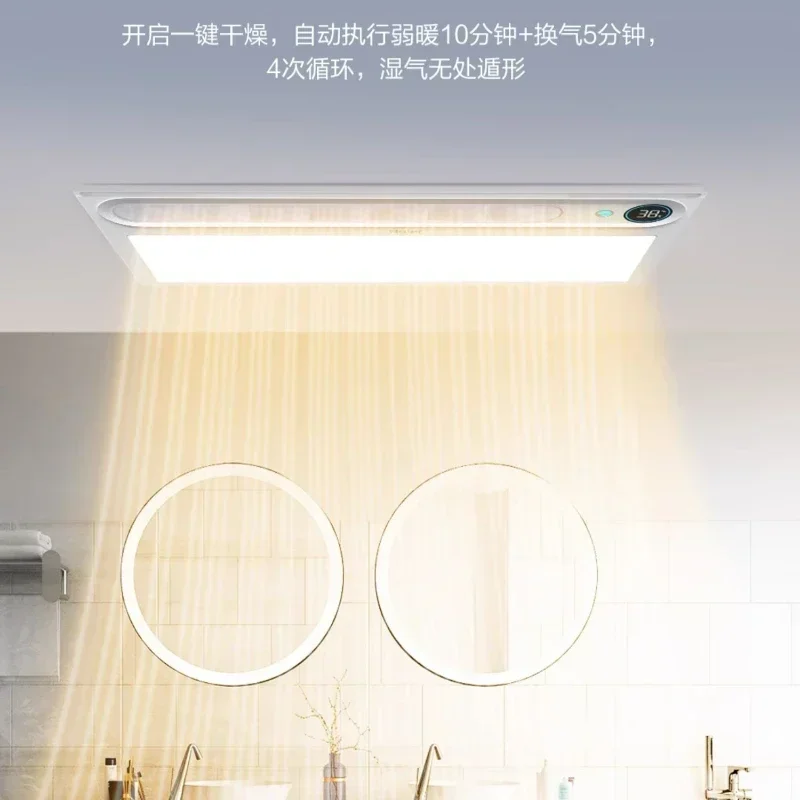 Home New bathroom lighting exhaust fan integrated intelligent sterilization integrated ceiling wide-angle air supply
Home New bathroom lighting exhaust fan integrated intelligent sterilization integrated ceiling wide-angle air supply