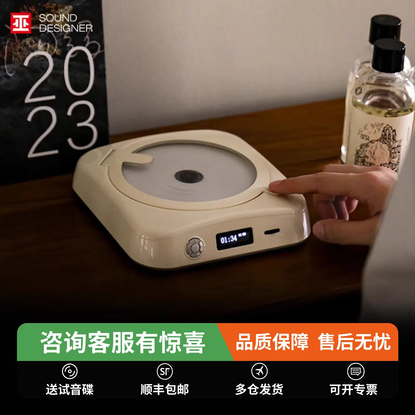 Witch CD Player, Single Track, Life, Retro Bluetooth Album Player, Rechargeable Portable Player
Witch CD Player, Single Track, Life, Retro Bluetooth Album Player, Rechargeable Portable Player
