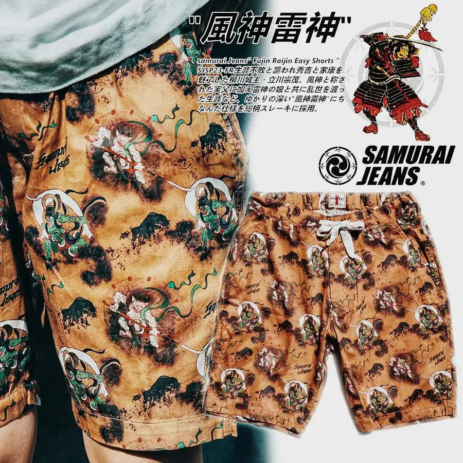 SAMURAI JEANS Limited Denim (Western Peerless Style) Aeolus Thor Shorts
SAMURAI JEANS Limited Denim (Western Peerless Style) Aeolus Thor Shorts
