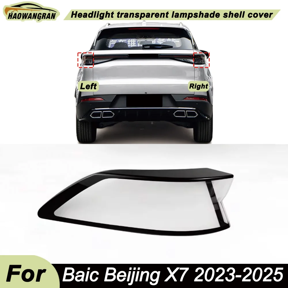 Car Rear Taillight Shell Brake Lights Shell Taillight Lens Replace Auto Rear Lamp Shell lens cover For Baic Beijing X7 2023-2025
Car Rear Taillight Shell Brake Lights Shell Taillight Lens Replace Auto Rear Lamp Shell lens cover For Baic Beijing X7 2023-2025