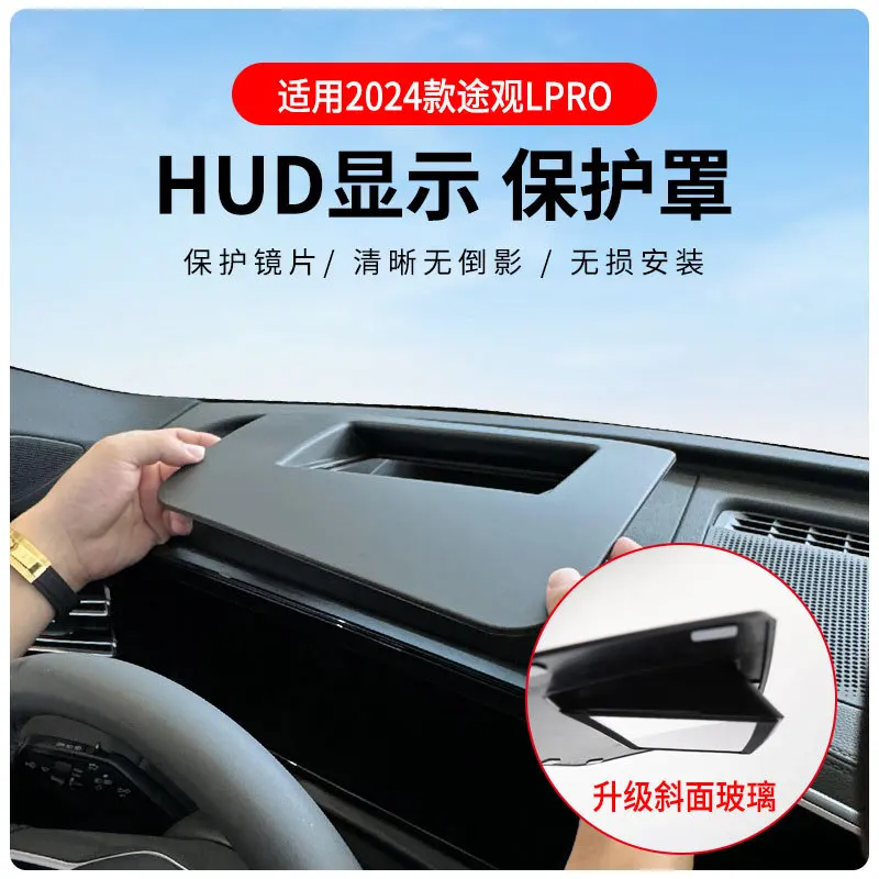 For 2024 Tiguan L Pro models Automotive Head up Display Protective Cover, Reflective Protective Screen, Dustproof Accessories
For 2024 Tiguan L Pro models Automotive Head up Display Protective Cover, Reflective Protective Screen, Dustproof Accessories