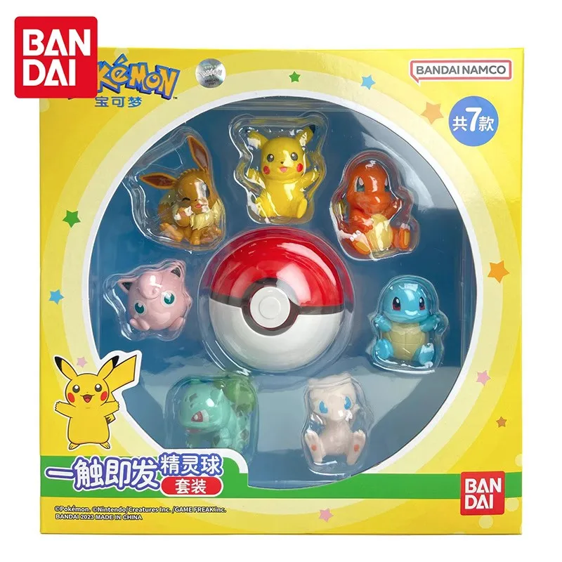 Pokemon Quick Strike Pokeball Set - Pikachu / Eevee / Charmander / Bulbasaur / Squirtle with Light & Sound
Pokemon Quick Strike Pokeball Set - Pikachu / Eevee / Charmander / Bulbasaur / Squirtle with Light & Sound