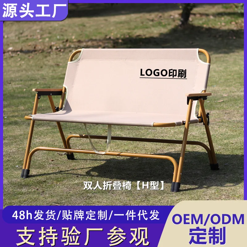 Уличный складной стул, двойной стул Кермита, пляжные стулья для кемпинга, многофункциональный портативный двойной стул для отдыха на открытом воздухе
Уличный складной стул, двойной стул Кермита, пляжные стулья для кемпинга, многофункциональный портативный двойной стул для отдыха на открытом воздухе
