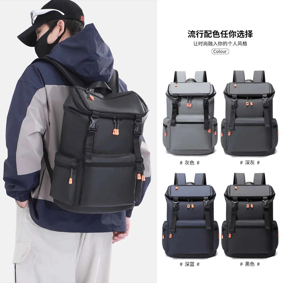 Casual backpack large capacity premium computer bag student schoolbag usb casual backpack
Casual backpack large capacity premium computer bag student schoolbag usb casual backpack