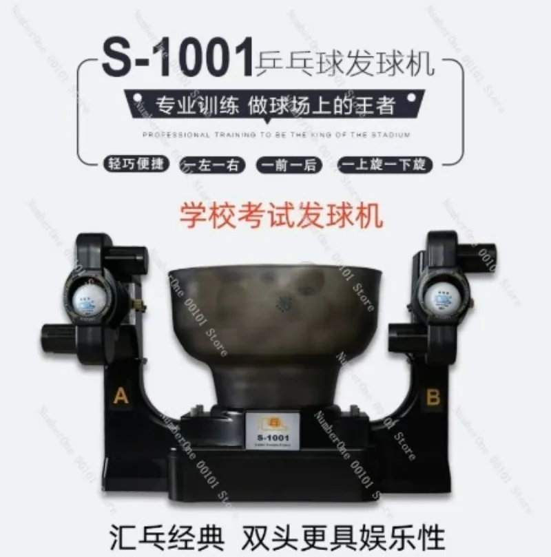 S1001 Automatic Table Tennis Serve Robot Two Service Heads.Two Exits.Ping Pong Robot
S1001 Automatic Table Tennis Serve Robot Two Service Heads.Two Exits.Ping Pong Robot